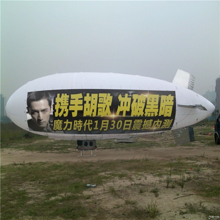 南桥镇广告飞艇专属定制